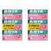 Bayer Aspirin Low Dose 81 mg Chewable Tablets Pain Reliever Cherry Flavored 216 Tablets (6 Pack)