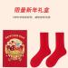 Chinese New Year Red Cotton Knitted Women's Sports Socks - 5 Pairs (Size 34-39) - Buy Online on GoSupps.com
