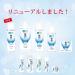 Hada Labo Gokujun Hyaluronic Lotion Moist Pump 13.5 fl. oz. - 400ml (Pack of 1) | Hydrating Facial Toner - Buy Online on GoSupps.com