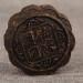 HQZM Mooncake Shape Puer Raw Tea And Mature TeaMidAugust Gift Mooncake Tea 600g 6 Boxes Choice Of Quality - Buy Online on GoSupps.com