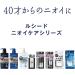 Japan Lucido medicated Scalp Deo Shampoo 450mL (Quasi-drug) - Buy Online on GoSupps.com