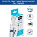 ADDAX - MYCOFLASH - Stylo de traitement pour mycoses des ongles - Action Rapide 20s* - Antifongique Ongles Pieds & Mains - 5ml - Recommand par les podologues - Buy Online on GoSupps.com