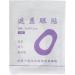 Adhesive Eye Patches for Vision Training - Breathable & Effective Light Block (Animal Pattern) - Daily Use Orthoptic Solution - Buy Online on GoSupps.com