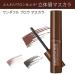 Rimmel Wonderfull 24H Brow 003 Dark Brown - 4.5 ml (1 Pack) | Long-Lasting Eyebrow Gel for Flawless Brows - International Shipping Available - Buy Online on GoSupps.com