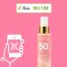  Alphanova ALPHANOVA DAILY SUN - SPF50 Shimmering Pink Sun Oil - SUN GLOW - natural - eco-friendly - 125ml - Buy Online on GoSupps.com