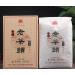 HQZM Pubery Tee Old Oude Banzhang Bushang Loochatu Old Boom tea 500g 1764oz Pure Menghai Full - Buy Online on GoSupps.com