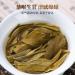 Pu-erh tea 2022 Nahan old tree 357g Raw - Buy Online on GoSupps.com