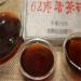 HELLOYOUNG 250g Brique de th Pu-erh parfum aux dattes vieillies biologiques chinoises fabriqu e partir de feuilles de vieux arbres arri re-go t sucr de longue dur e moelleux et cors  - Buy Online on GoSupps.com