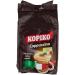 Kopiko Cappuccino Instant Coffee - 2 Pack (2x10) Plus bonus "to go" cup - Buy Online on GoSupps.com