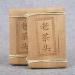HQZM Ten Year Old Yunnan Golden Bud Puer Mature Tea Brick with Menghai Flavor The Classic Flavor 250g - Buy Online on GoSupps.com