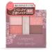 Canmake Perfect Stylist Eyes 22 Apricot Peach - Buy Online for International Shipping | Best Eye Makeup Palette - Buy Online on GoSupps.com