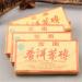 HELLOYOUNG 100g*5 Briques de th noir Pu Erh cuit vieilli chinois fabriqu es partir de feuilles de vieux arbres aliments verts biologiques sans additifs - Buy Online on GoSupps.com
