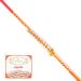 Ghasitaram Gifts Rakhi for Brother Rakhis Online - RM-583 Fancy Thread Rakhi with 200 GMS of Kaju katli