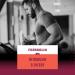 100% Pure Forskolin Extract 60 Capsules - Quality Weight Loss Supplement for Women & Men - 20% Standardized Coleus Forskohlii - Guaranteed by Natures Craft - Buy Online on GoSupps.com