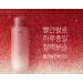 HANYUL Red Rice Essential Skin Softener 150ml - Nourishing Hydration for Radiant Skin | International Shipping Available - Buy Online on GoSupps.com