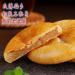 Chinese Specialty Wife Cookie Wife Cakes Instant Breakfast Bread Crispy pastry Traditional Dim Sum Biscuits Chinese Special Snack Food Rice cake Delicious leisure snacks Dessert (10pack) - Buy Online on GoSupps.com