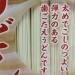 WaNaHong Japanese Sanuki Udon 600g (6 Servings) - Buy Online on GoSupps.com