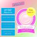 Skin Aqua Tone Up UV Essence SPF50+ PA++++ 80g - Happiness Aura Protection - Buy Online on GoSupps.com