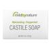 Castile Bar Soap Peppermint 5 oz (141 g) Mild By Nature