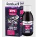 Kids Sambucus The Original Black Elderberry & Vitamin C (3-12 years) 120ml - Buy Online on GoSupps.com