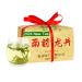 Dragonwell Longjing Tea(Yu Qian) Dragon Well Green Tea Leaf Picked Before Grain Rain Day 8.8oz./250g 3rd Class