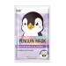 Epielle Character Sheet Masks - Animal Spa Korean Beauty Masks (Pack of 12) | Perfect Birthday Party Gift for Kids | Girls Night Spa Night | Assorted Characters - 12pk - Buy Online on GoSupps.com
