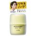 Gatsby Meta Rubber Hair Gloss - Hard - 70g