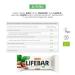 Shop Lifefood Lifebar Energy Seal - Vegan Sports Bar Gluten-Free Sugar-Free Bio Vegan - 15 Pack (Brazil Nut) - Buy Online on GoSupps.com