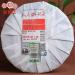 th Anning Haiwan Th Pu Erh m r ChunXiang Cha G teau au th Puer 357g - Buy Online on GoSupps.com