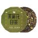 HELLOYOUNG 150g Th Pu'er au jasmin naturel chinois Un th vert d bordant de fra cheur et de parfum Th pu-erh Pu'er Tea