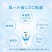 Hada Labo Gokujun Hyaluronic Lotion Moist Pump 13.5 fl. oz. - 400ml (Pack of 1) | Hydrating Facial Toner - Buy Online on GoSupps.com