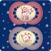 MAM Day & Night Silicone Pacifier Set of 4 | Includes 2 Sterilized Transport Boxes | International Shipping Available - Buy Online on GoSupps.com