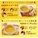 Knorr cup soup pumpkin potage 3 bags x 2 With MAIKO sticker Pio big bazar - Buy Online on GoSupps.com