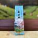 Taiwan unique tea TTES No.12 (Jhinshuan) Shanlinxi Oolong Tea 150g*4