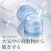 Anti-Pollution Biopolymer Serum - Protect Your Skin with Natural Ingredients | Shop Worldwide - Buy Online on GoSupps.com