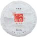 HQZM Yunnan Ancient Tree Puer Raw Tea Unique Tea Charm 100g*10PCS Early Spring Tea Cake - Buy Online on GoSupps.com