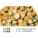 Dried green kumquat 3.52 oz -Small green dried orange-It tastes sour and refreshing-Fruit tea 100  - Buy Online on GoSupps.com