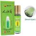 Peppermint Oil 12ml Roll-On | Pure Essential Peppermint Oil for Refreshing Relief from Fatigue | Keloc - Buy Online on GoSupps.com