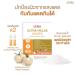 Buy Advanced Moisture Nourish Sewa Ultra Melasshot | 10 Sachets | Smooth Skin Set by Beautygoodshop | Free Beauty Gifts Worldwide Shipping - Buy Online on GoSupps.com