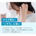 Niconico Doraemon Limited Anessa Perfect UV Skin Care Milk N Sunscreen SPF50+ PA++++ 60ml - Buy Online on GoSupps.com
