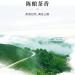 Pu-erh tea 2021 Yihua Green Cake 357g Cooked - Buy Online on GoSupps.com