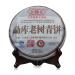 HELLOYOUNG 400g de th Pu'er authentique naturel et vieilli provenant d'arbres anciens Sans additifs aliment bio et vert saveurs intenses Th pu-erh Pu'er Tea