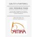 AMKA Double Jointed Argentan Full Cheek Snaffle Bit 16mm - Premium Equestrian Gear for International Shipping - Buy Online on GoSupps.com