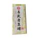 HQZM Ancient Teabrick Puer Tea Yiwu Raw Puer Tea 10 Years Old Ancient Tree Ancient Tea 200g