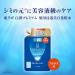 Rohto Hadalabo Shirojun Premium Medicated Penetration Whitening Lotion - 170ml - Refill - Buy Online on GoSupps.com