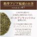 Surusuru pop tea 4g 30 follicles roasted green tea flavor  - Buy Online on GoSupps.com