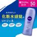 NIVEA UV Super Water Gel Sunscreen 160g SPF 50/PA+++ Lightweight Japanese UV Gel Lotion for Ultimate Sun Protection - Buy Online on GoSupps.com