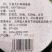 2009 Xiaguan Grade A Tuocha Raw Pu-erh Tea 100g*5 from Yunnan - Buy Online on GoSupps.com