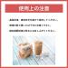 3:15 PM Rose Fruity Milk Tea - Delicious 100g Pack | International Shipping Available - Buy Online on GoSupps.com