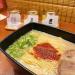 Ichiran Hakata Straight Noodle Ramen with Premium Tonkotsu Soup - 5 Meals - Buy Online on GoSupps.com